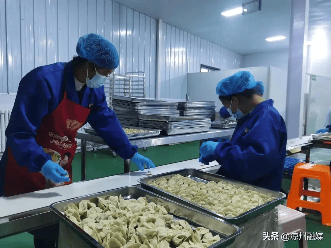 近日,走进凉州区松树镇福满庄水饺加工厂,干净整洁的清洗区,和面区