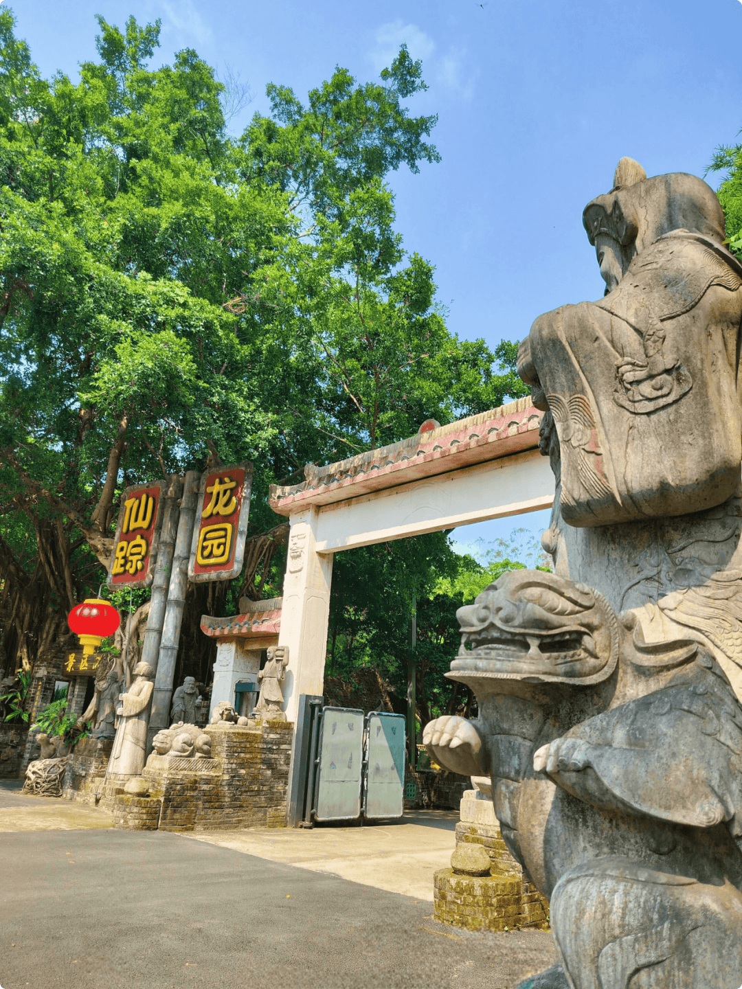包括珠江纵队系列革命遗址,逍遥谷,仙踪龙园,岐澳古道等优质景点线路.