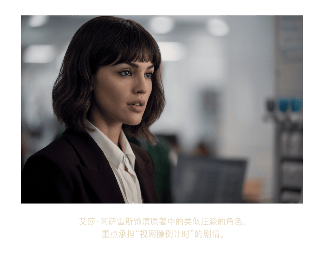 在演员方面,中国观众较为熟知的本尼迪克特·王,艾莎· 冈萨雷斯,周采