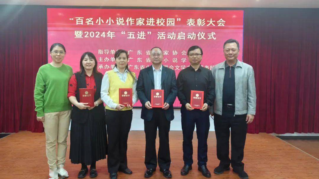 与会人员合影留念主 编|申 平副主编|雪 弟编 辑|徐建英 叶惠娟 齐