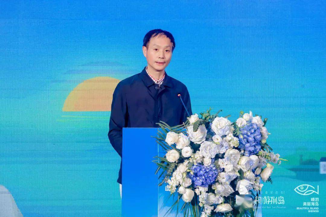 嵊泗疗休养推介会在杭举行带来一系列优惠政策