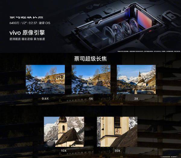 售价6999元起vivoxfold3系列折叠屏手机发布