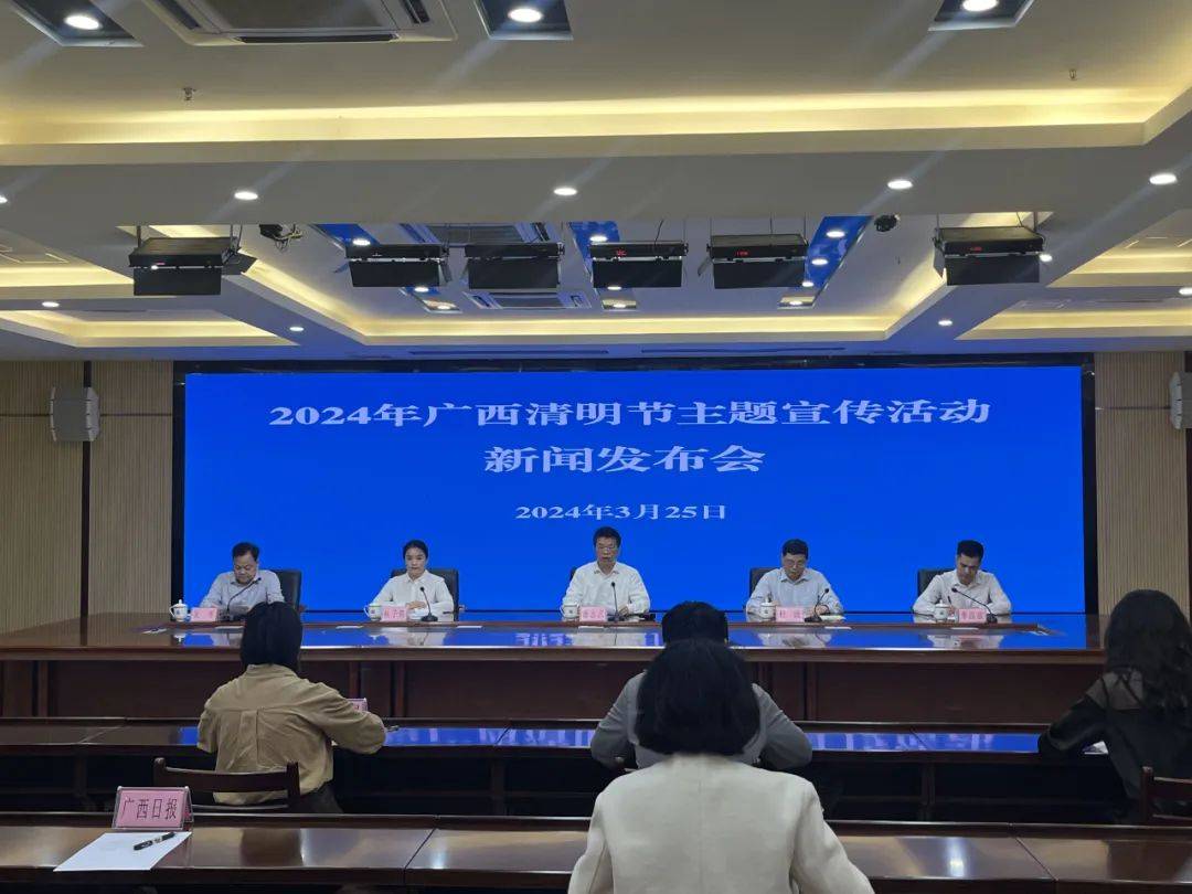 广西深化殡葬改革八桂大地掀起绿色殡葬新风