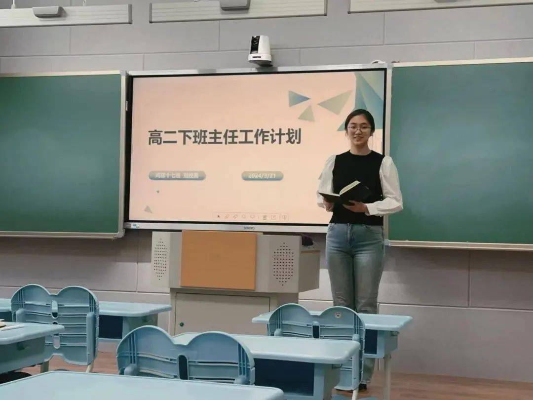 智慧匠心筑成长用爱育人润无痕呼市一中晟腾部举行班主任工作计划汇报