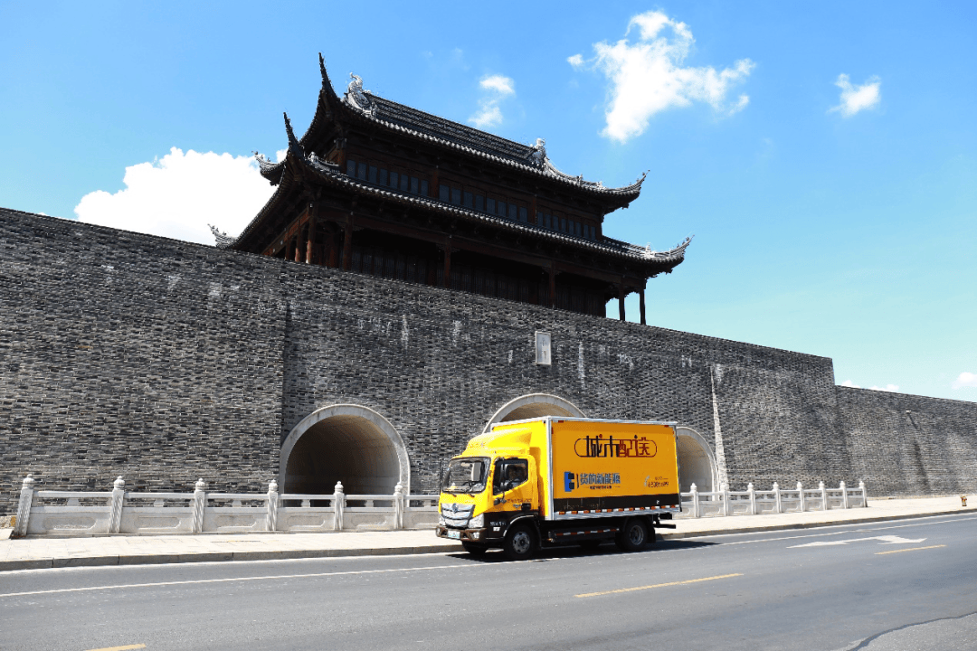 苏州市城市绿色货运配送领导小组办公室召开2024年度绿色货运配送城市