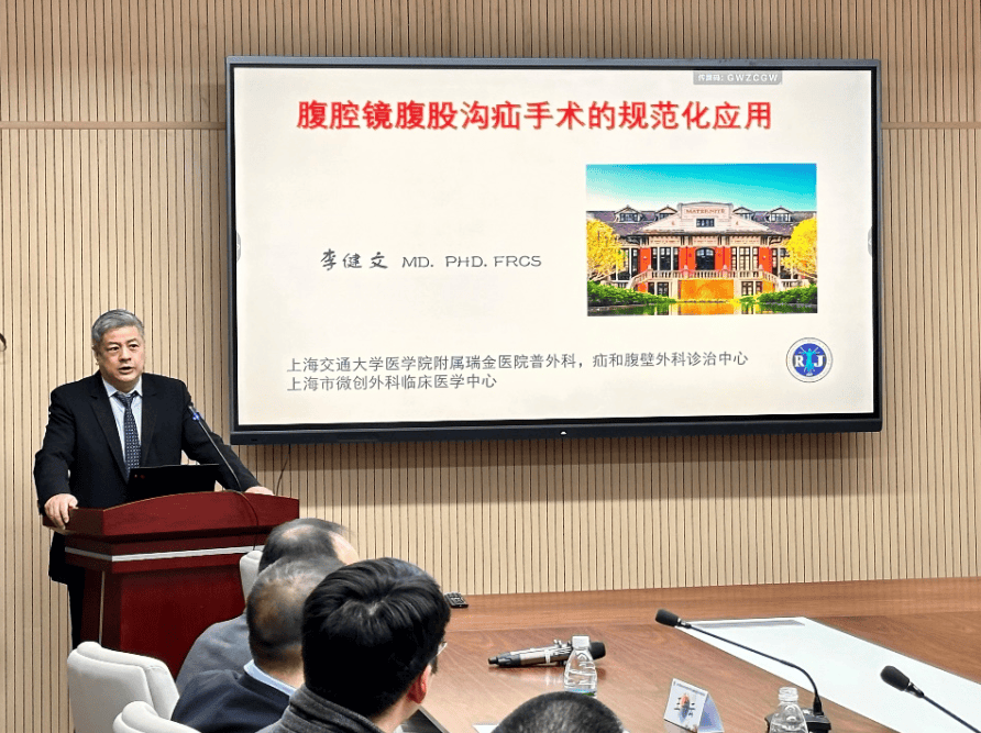 曙光新闻我院召开上海市中西医结合学会外科专业委员会