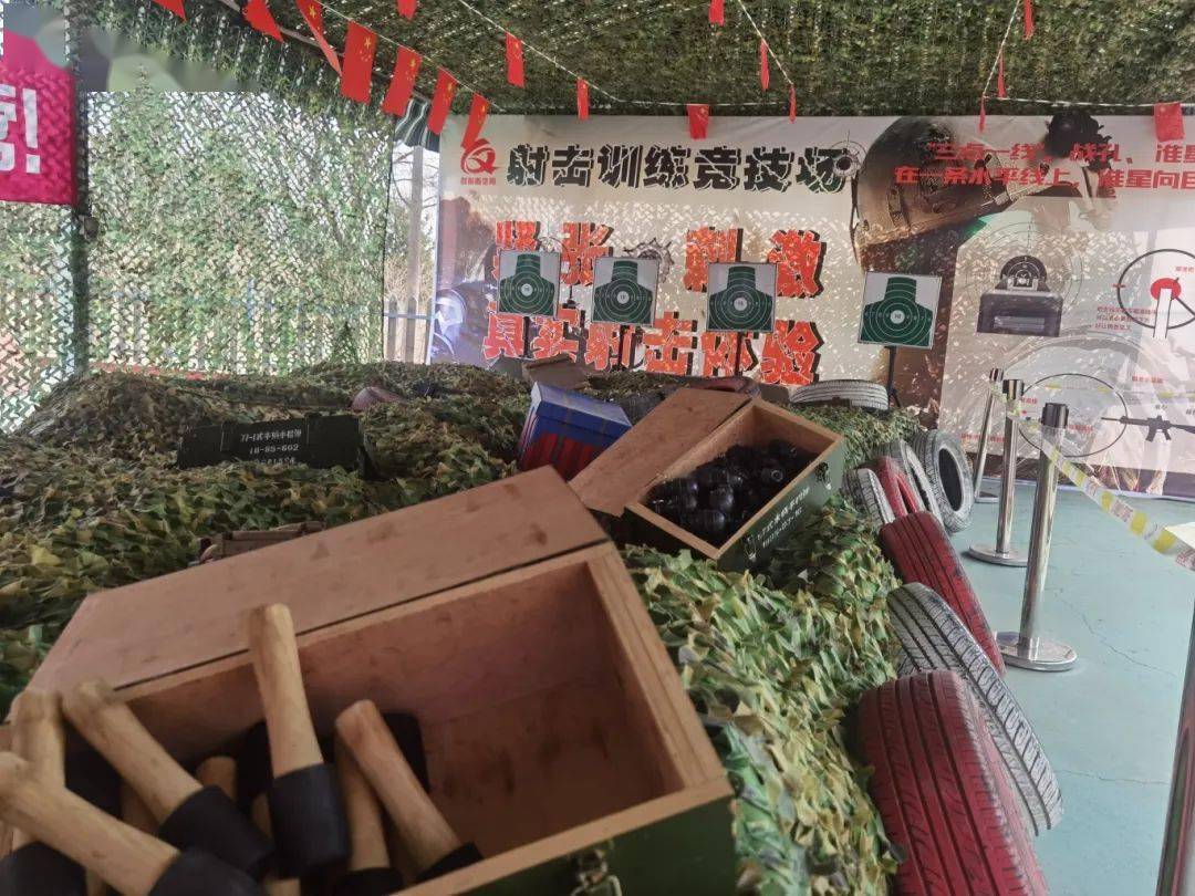 67绿心公园向前看cs新店开业限时特惠儿童真人cs超刺激