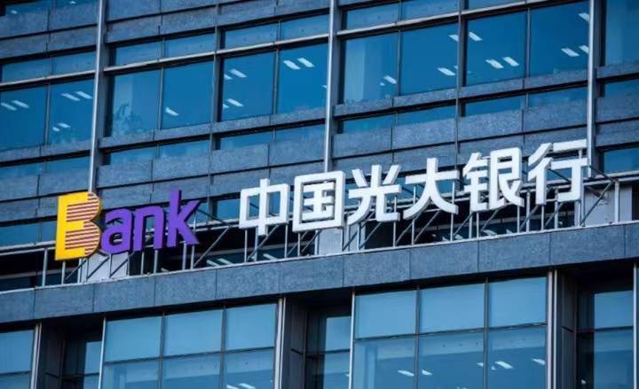 光大银行杭州分行全力推进城市房地产融资协调机制落地见效