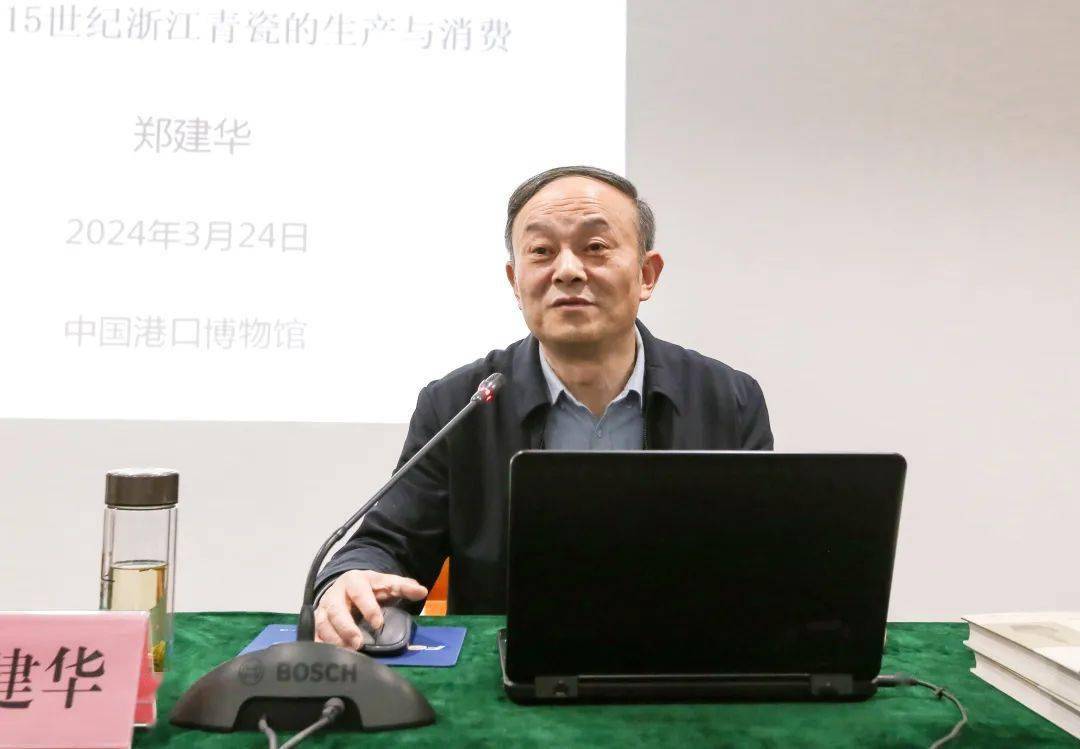 讲座回顾郑建华815世纪浙江青瓷的生产与消费