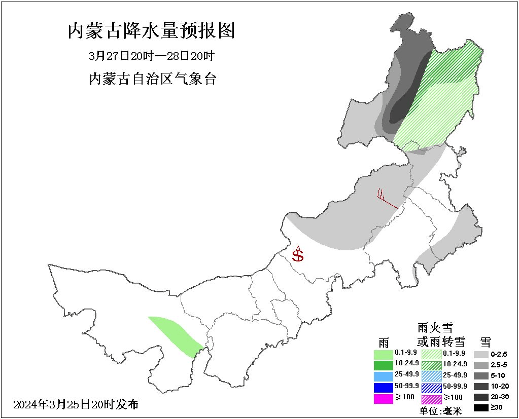 内蒙古路况气象预警信息2024326