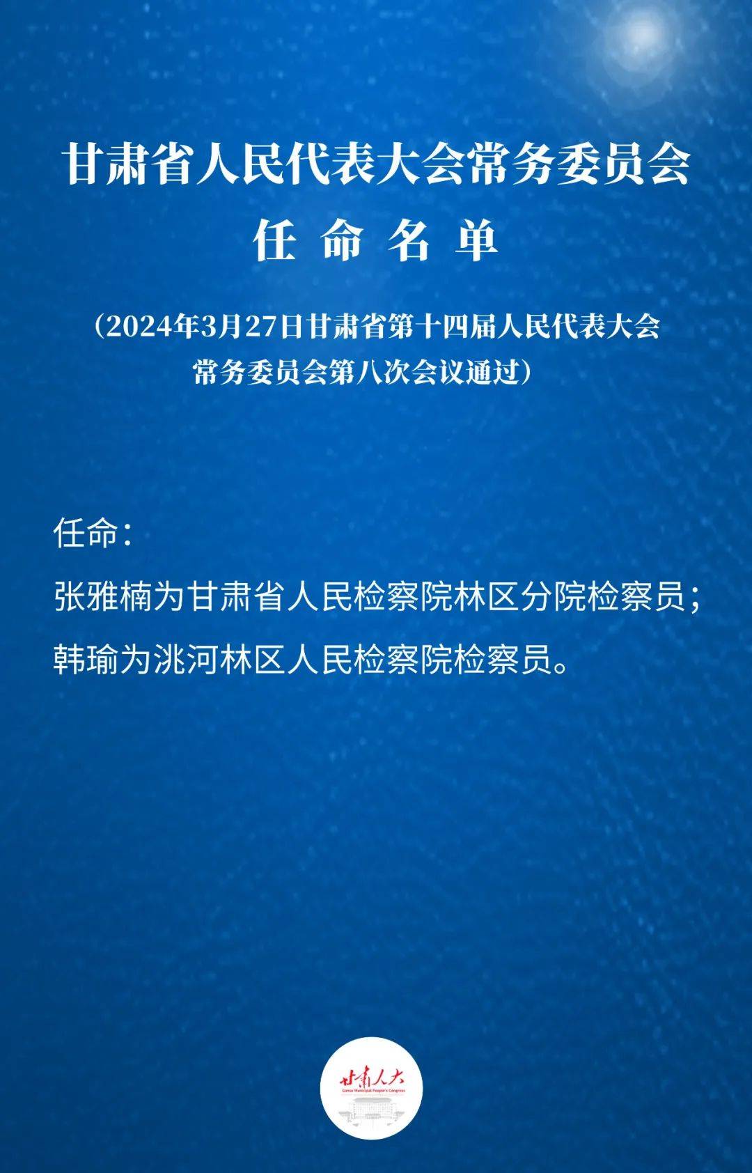 四川省副省长李刚图片