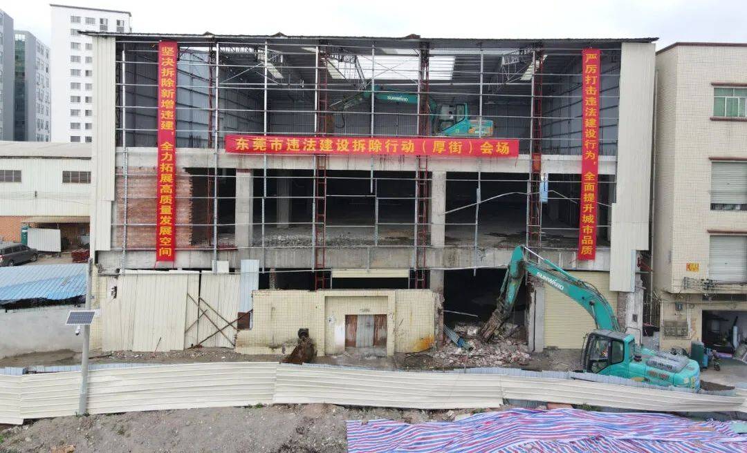 拆！东莞这些违建，全部拆！500万㎡！_巡查_治理_全市
