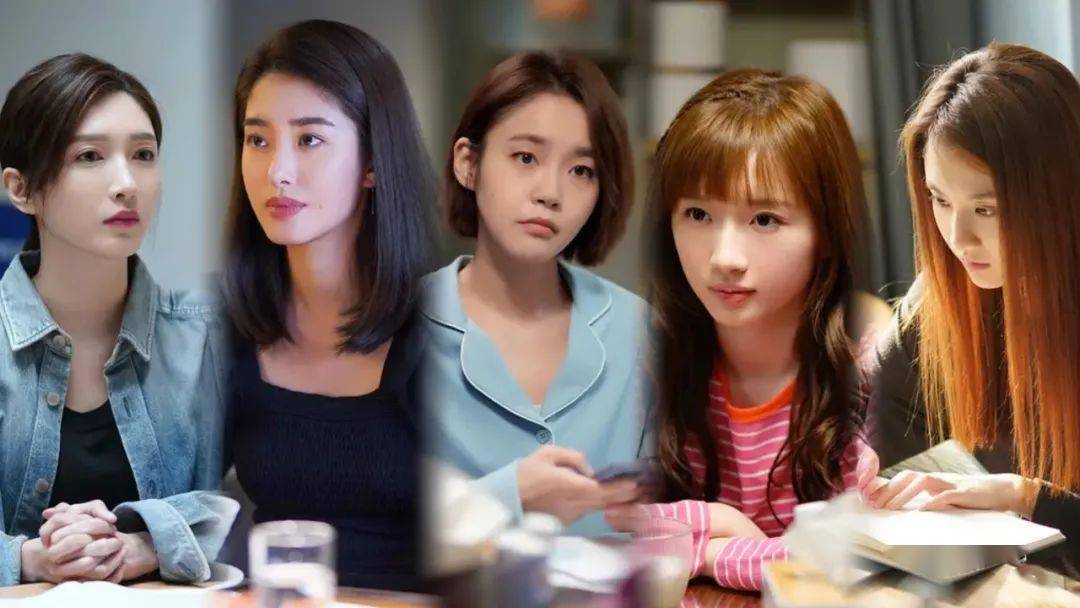 这季欢乐颂一集就治好了我的低血压文末赠书