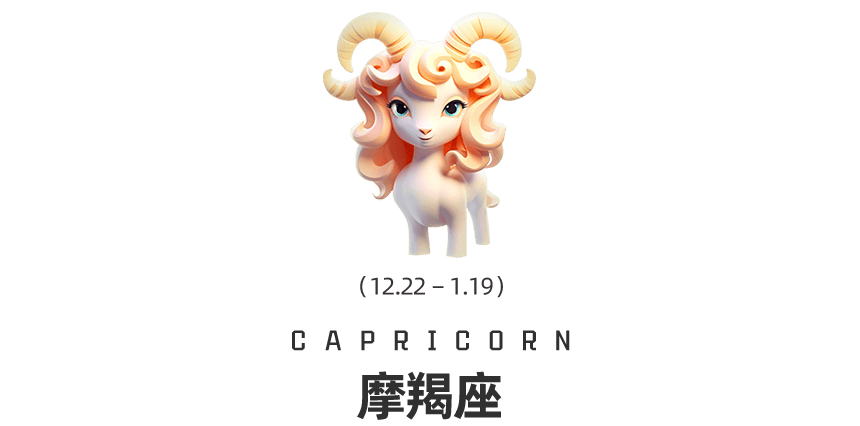 mw超星座丨天秤座月食12星座该如何维护当下的关系