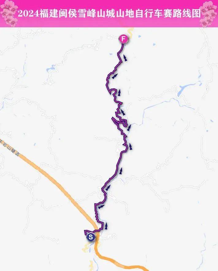 赴一场春日邀约!2024福建闽侯雪峰山城山地自行车赛报名开启