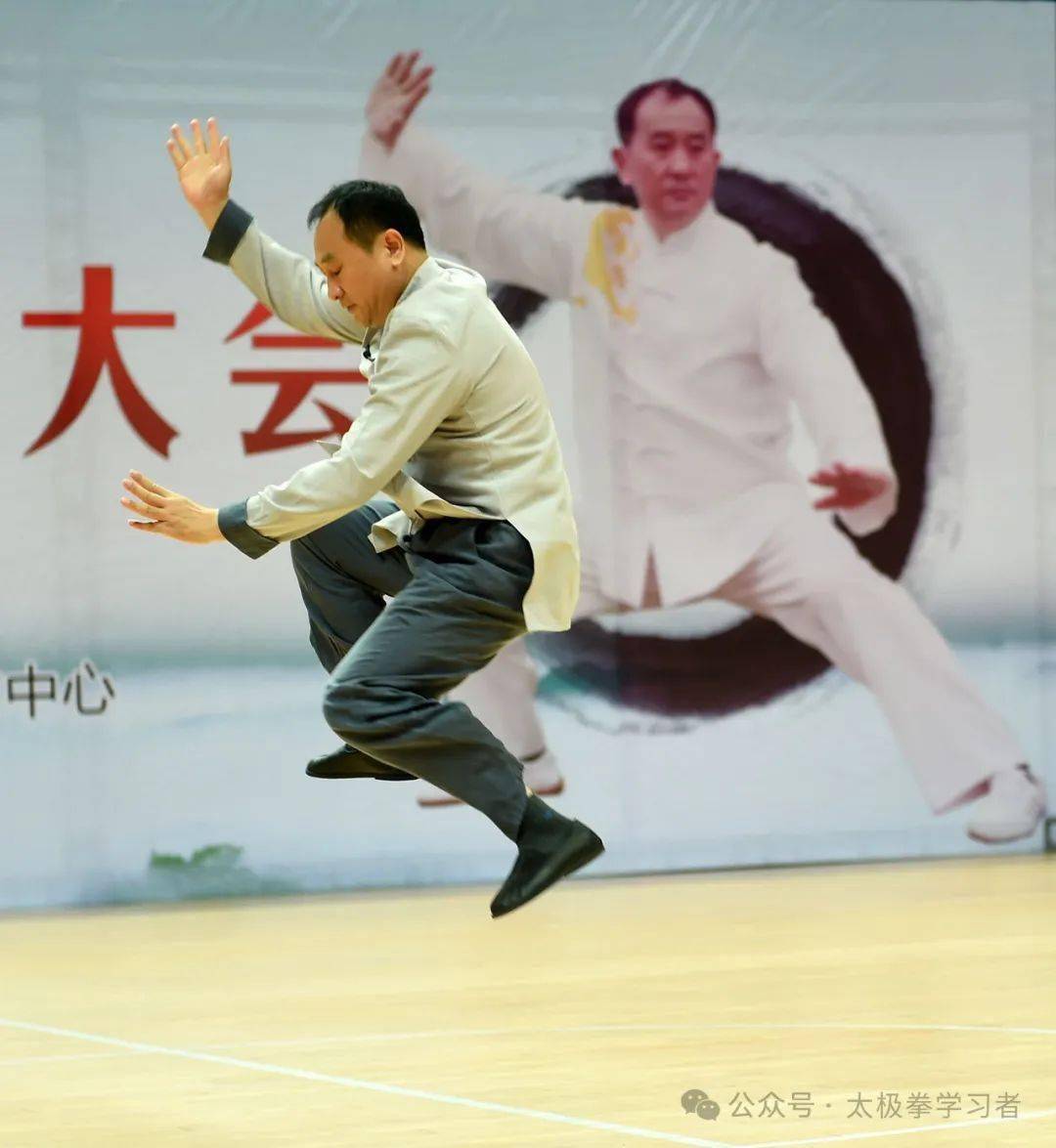 陈式太极拳动作跳跃之目的