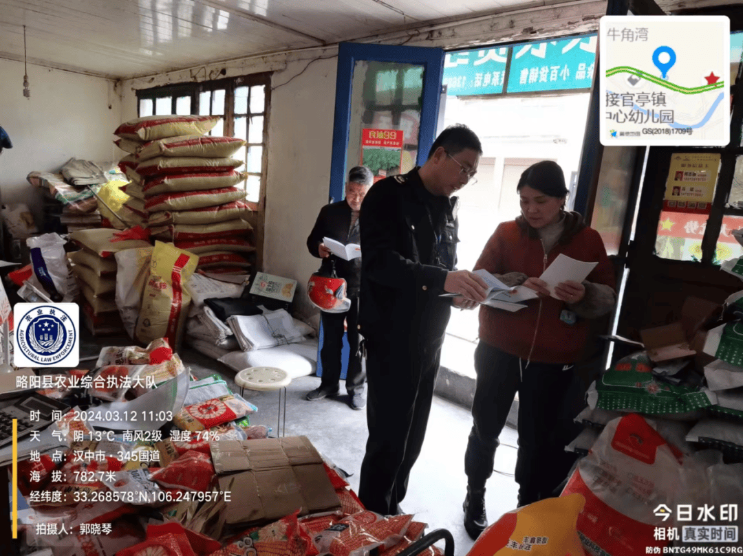 县农业综合执法大队扎实开展法治宣传活动