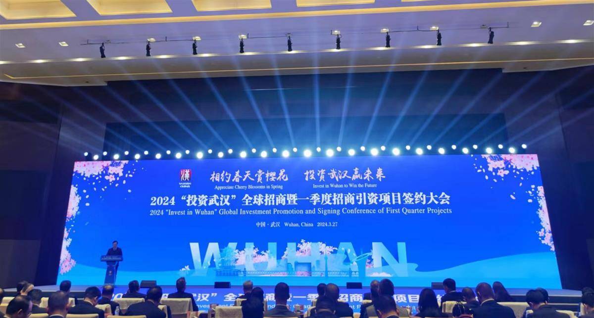 产业投资集团引领未来趋势