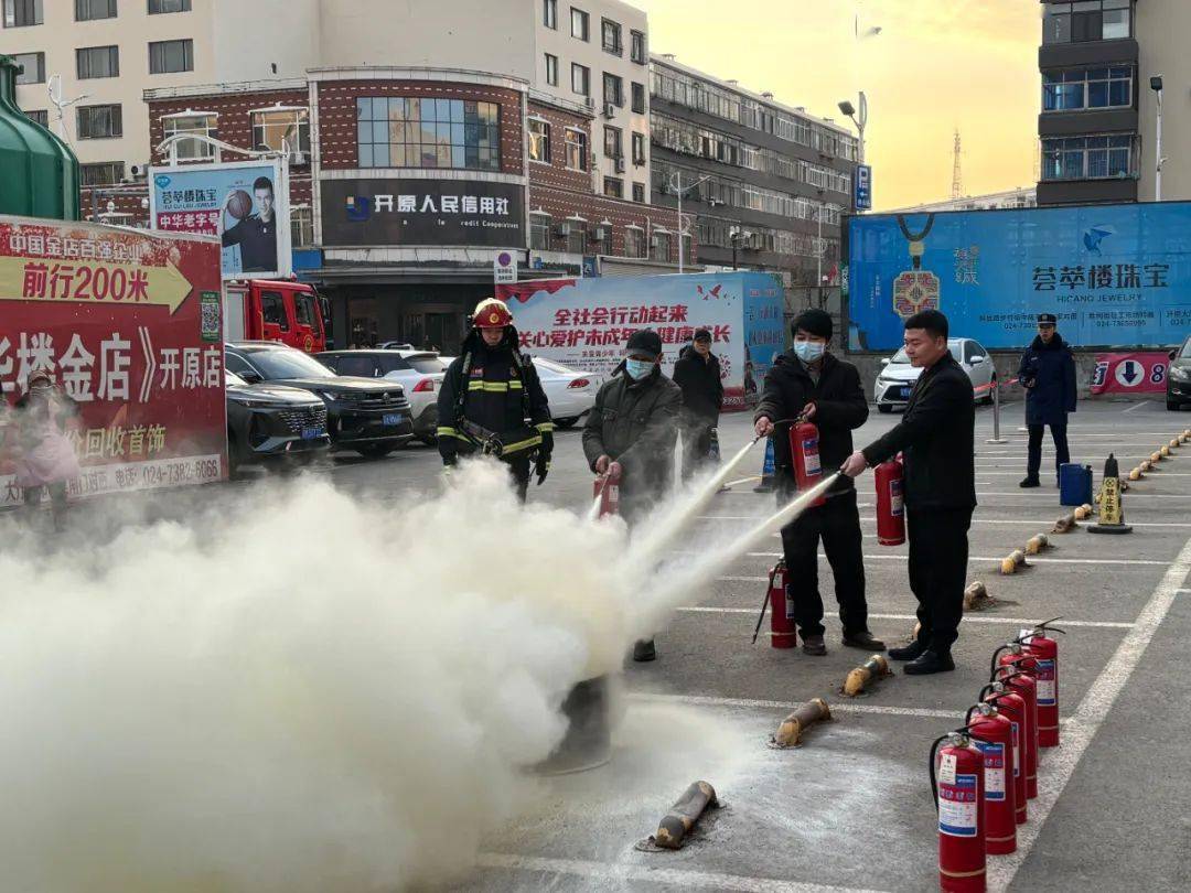 开原市政府组织开展大型商场综合性消防演练