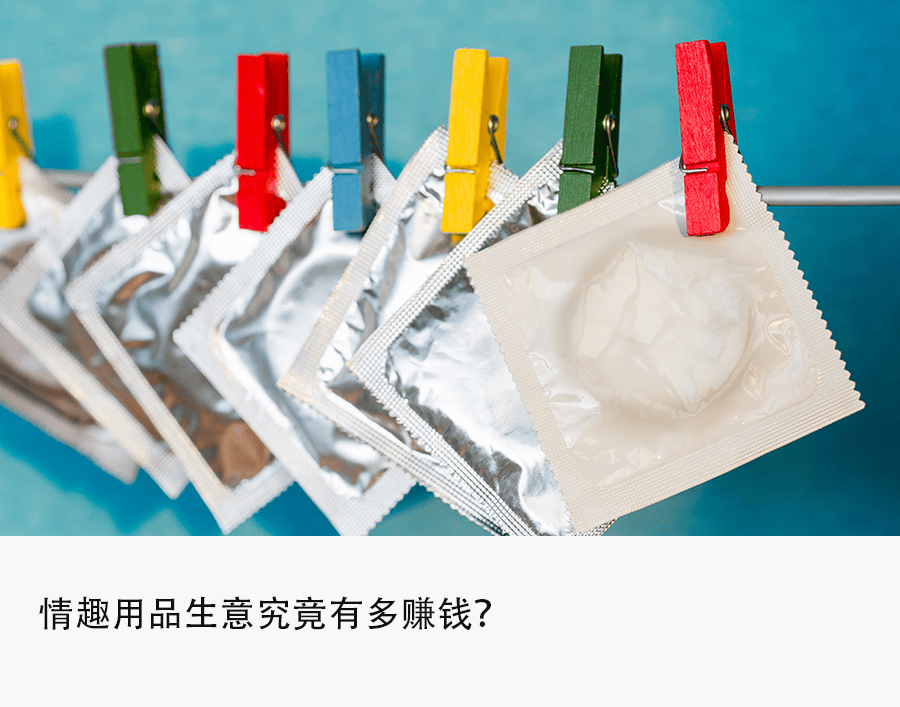 利润高达1000大厂加码千亿羞羞生意
