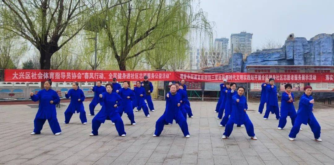 不负春光乐享健康全民健身掀热潮