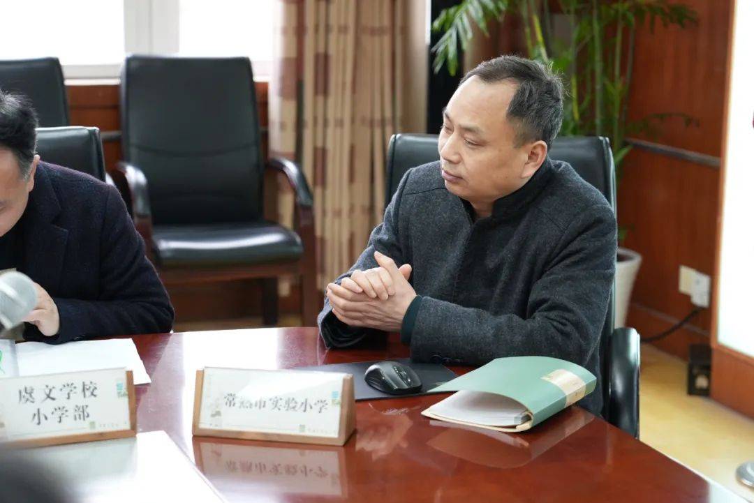 邑学61动态凝心聚力砥砺同行实验小学协作型教育集团教学教科研校长