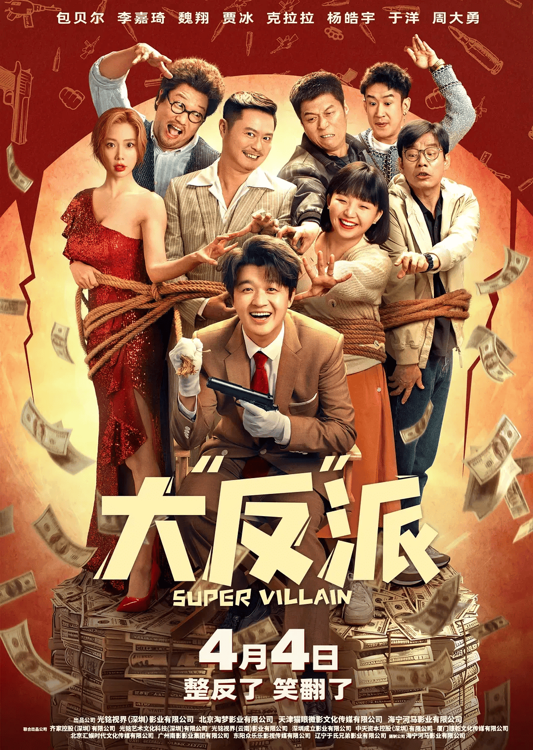 近30部新片排队上映,最全4月片单来了!_电影节_影片_日期