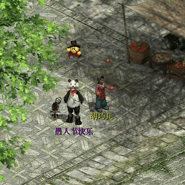 装饰品 百变表情包>预览6.