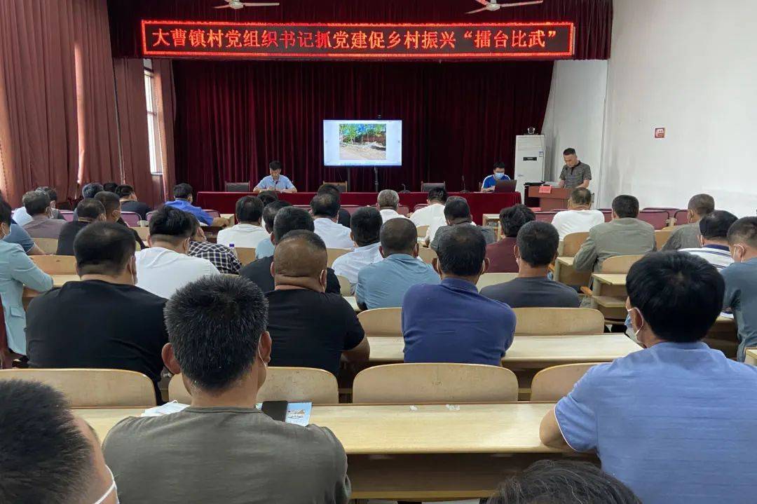 宁津县大曹镇激活人才引擎助推乡村振兴