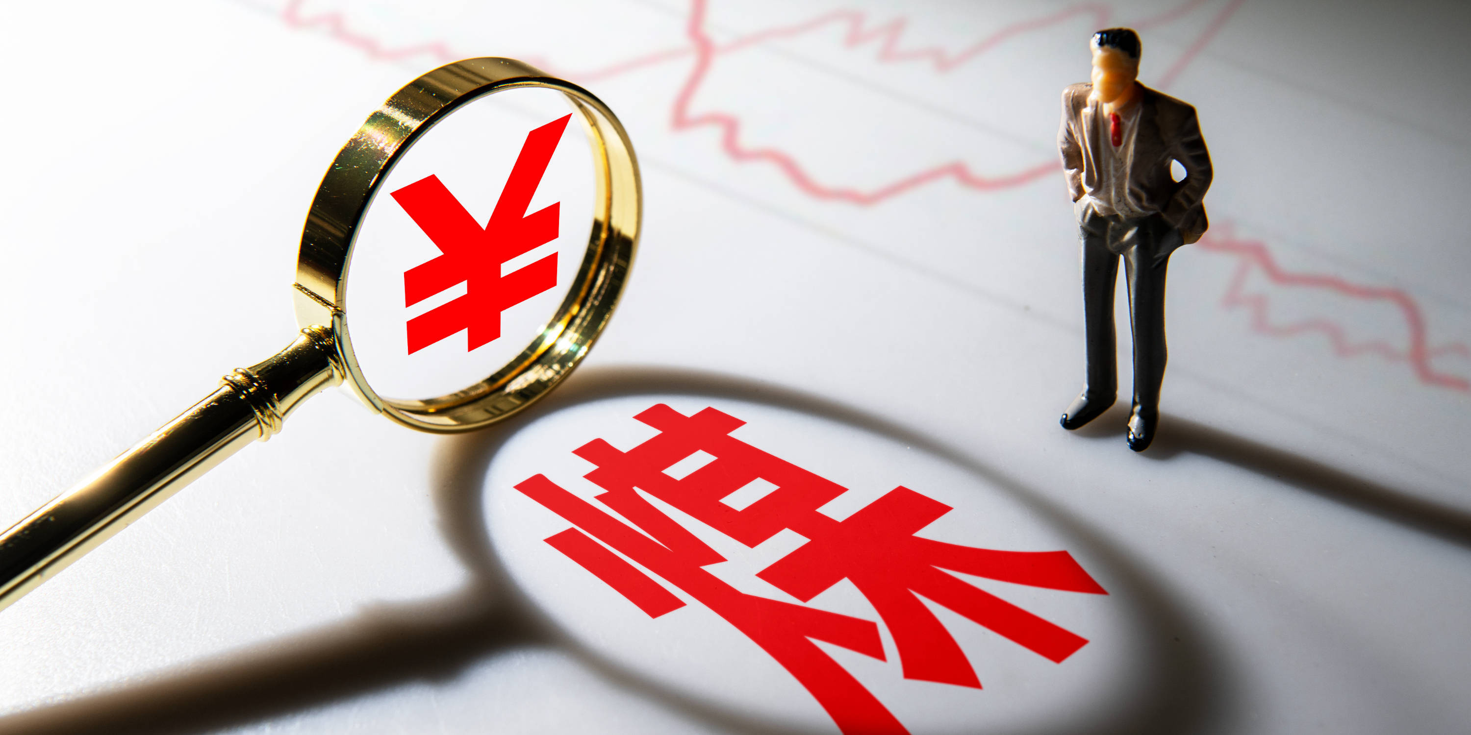 中煤能源2023年营业收入下滑超12投资收益下降超40