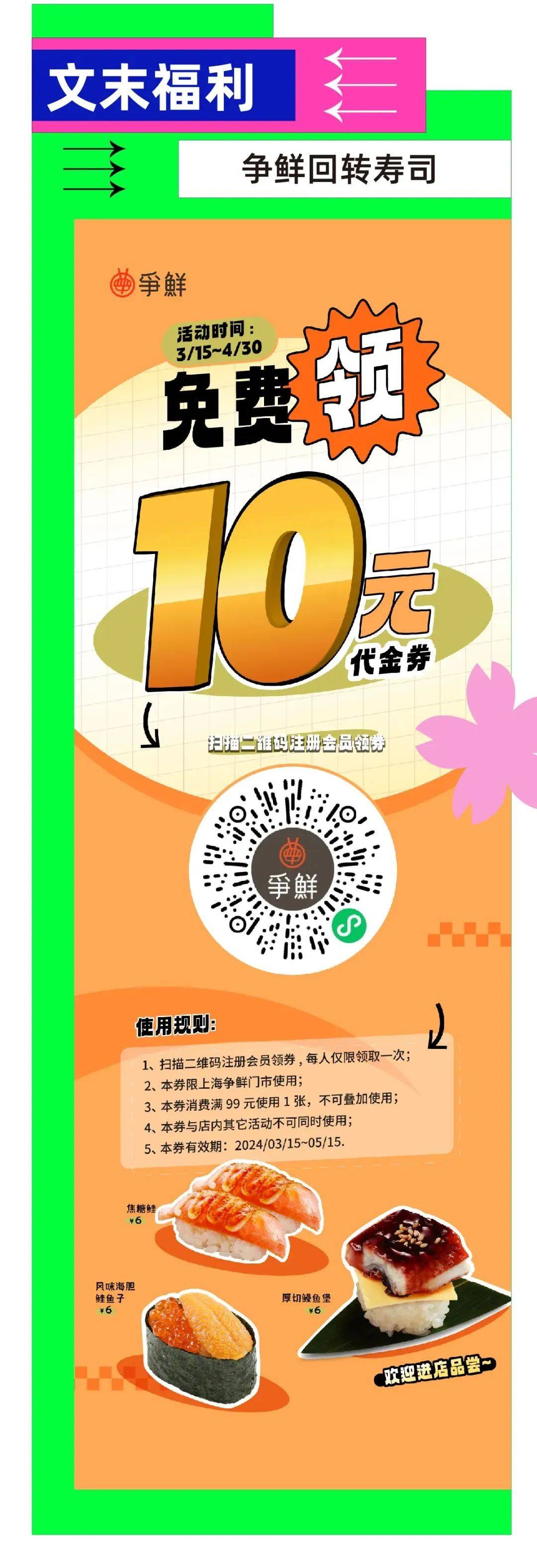 地中海春日唤醒计划走起出门晒穿搭