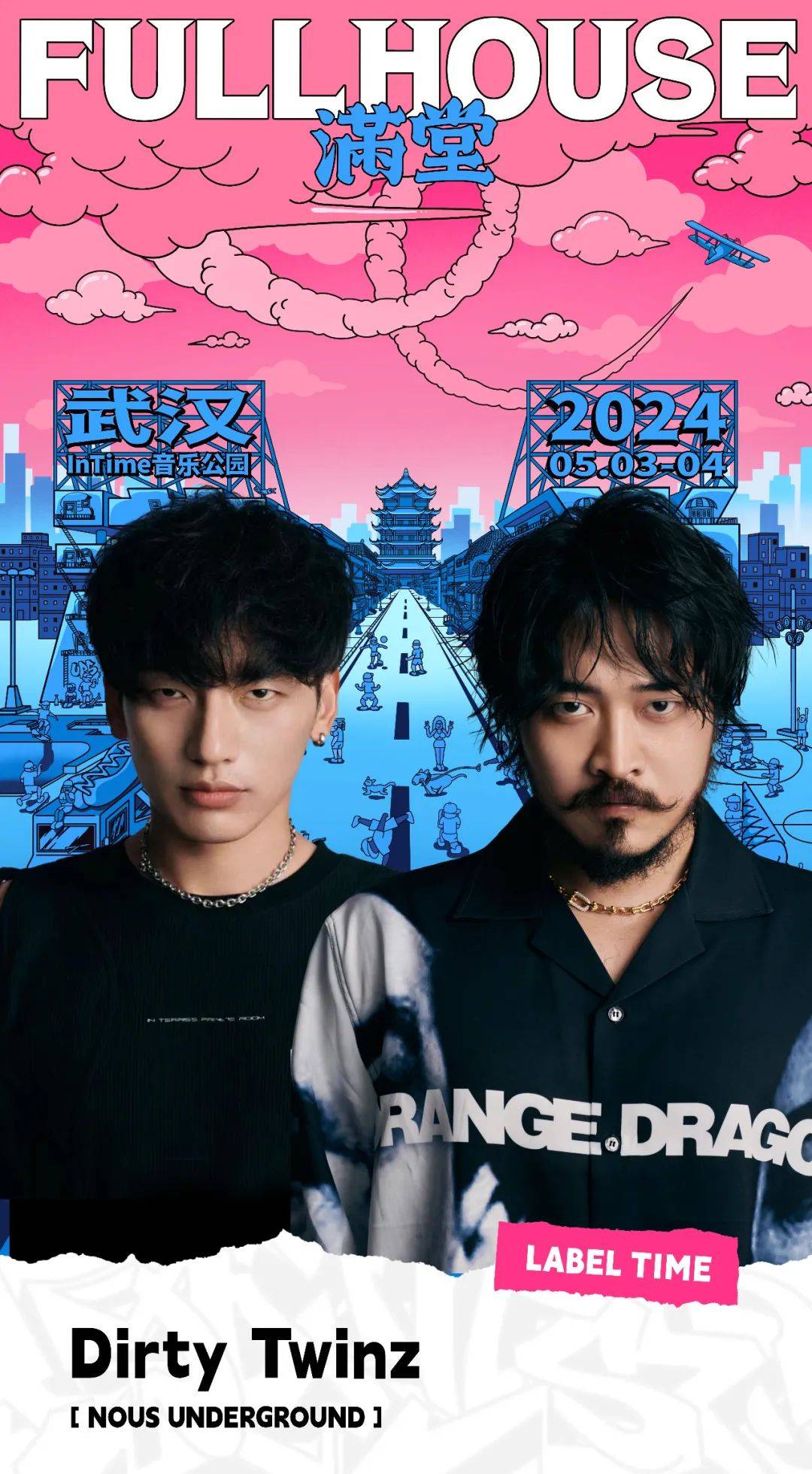 school风格,结合时兴的电子或摇滚的多元化节奏,dirty twinz通过各自