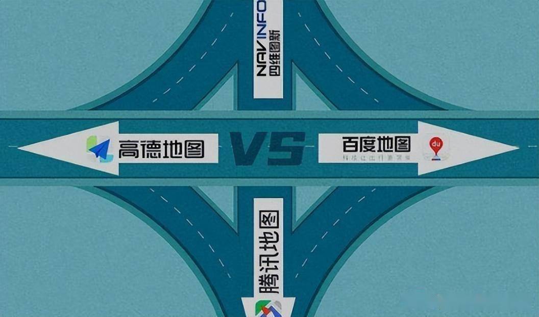 收钱啦?高德地图今推出全新收费模式,网友炸锅,评论区热议不断!_用户_