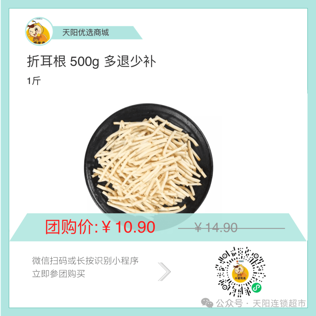 迎春抢购超能透明皂69元2块董小姐流心蛋酥10元3包