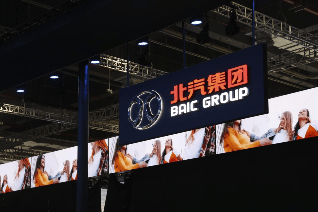 北汽集团官宣换帅!姜德义退休,张建勇接棒_北京_板块_汽车