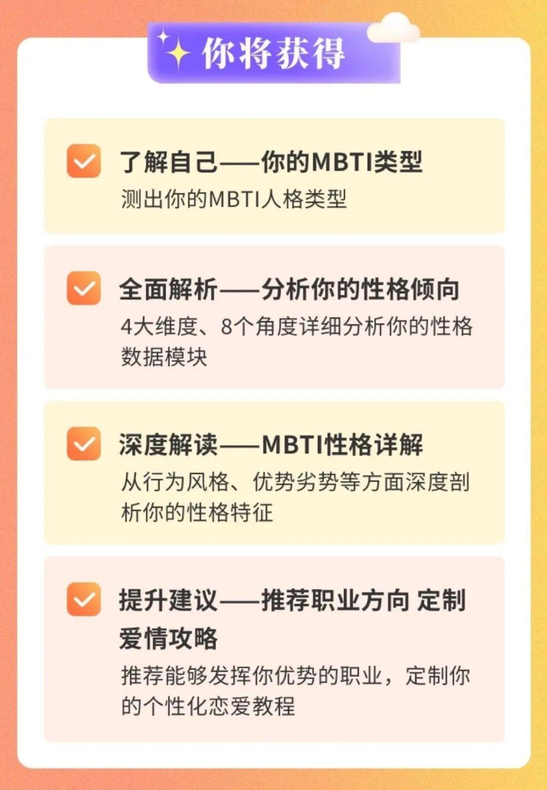 mbti人格测试你怎么又i又e