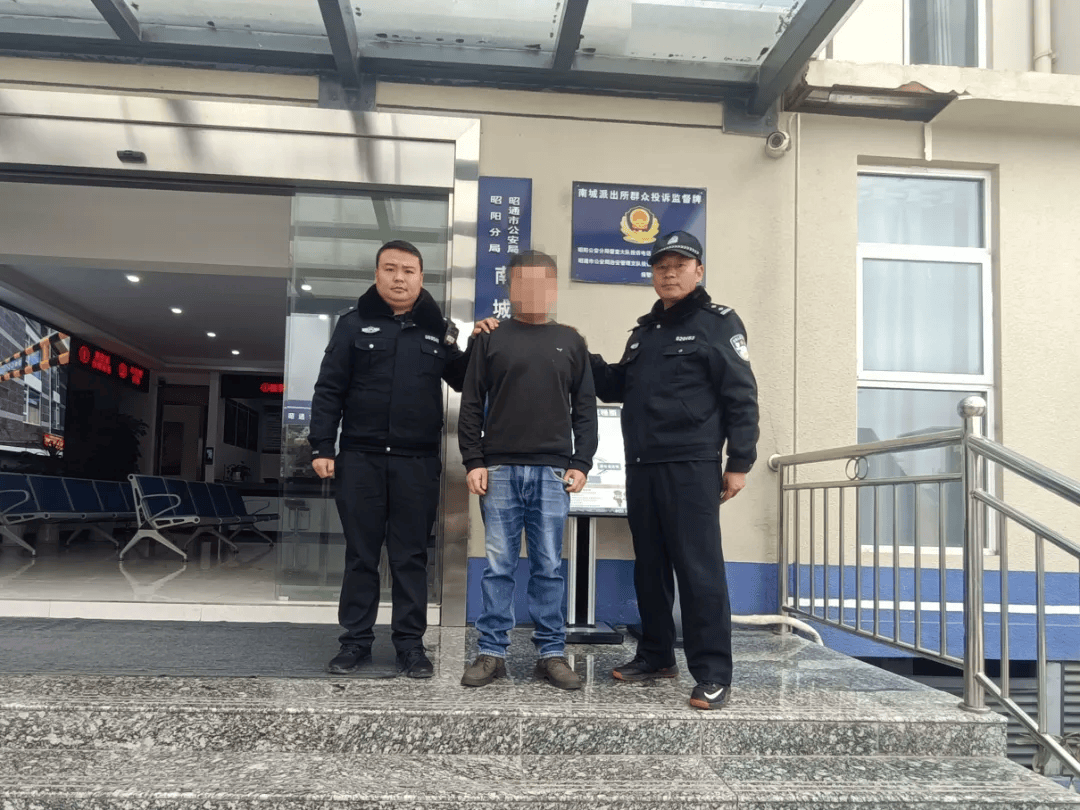 昭阳公安分局南城派出所连续抓获3名在逃人员