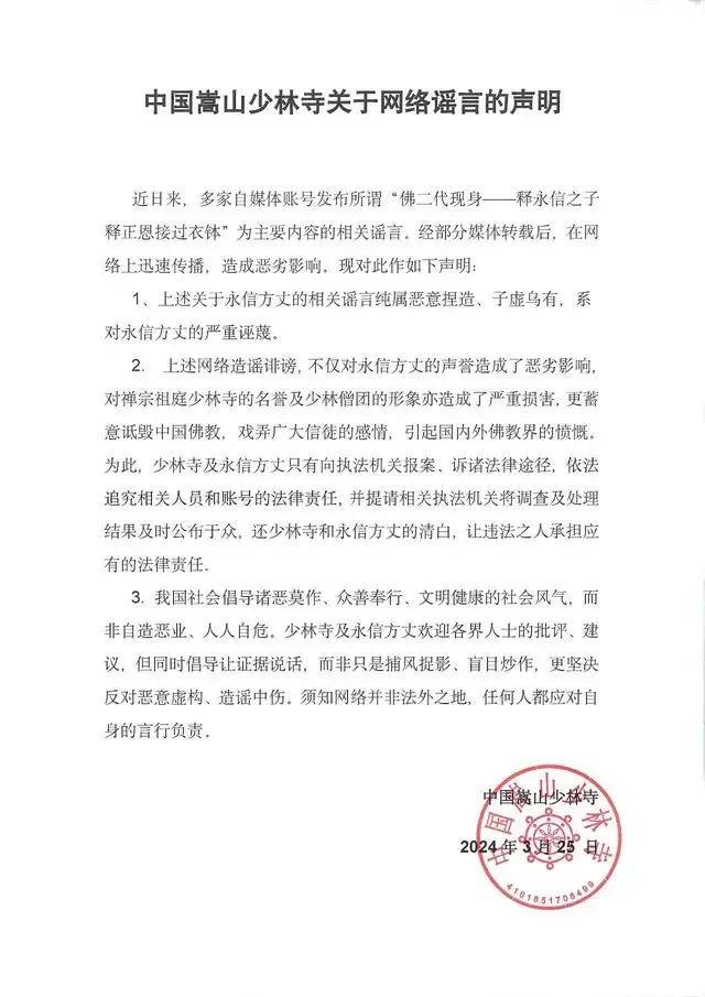 每天3分钟尽览天下事飙升后日郑州直冲29慕了胖东来