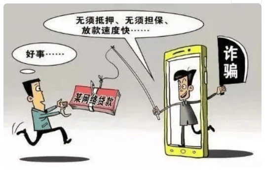 越"贷"越穷03或以被害人会员积分,芝麻信用积分不足不能退款为由