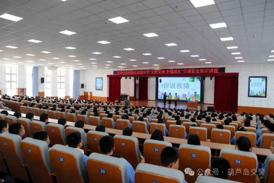 协助拍摄葫芦岛市第二实验小学葫芦岛市龙港区龙湾中央商务区初级中学
