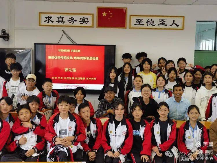 曩宋中学非遗进校园活动