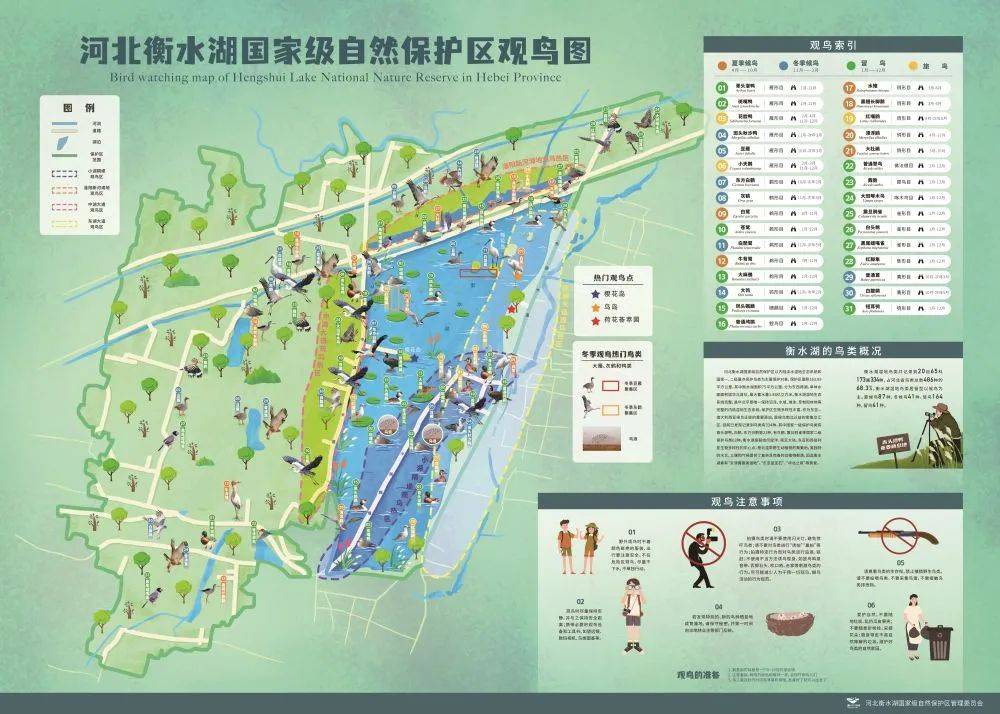 春日盛宴在河北共赴一场烂漫春色