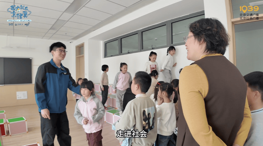 逐梦京津冀北京援建雄安教师张燕青和孩子共同成长