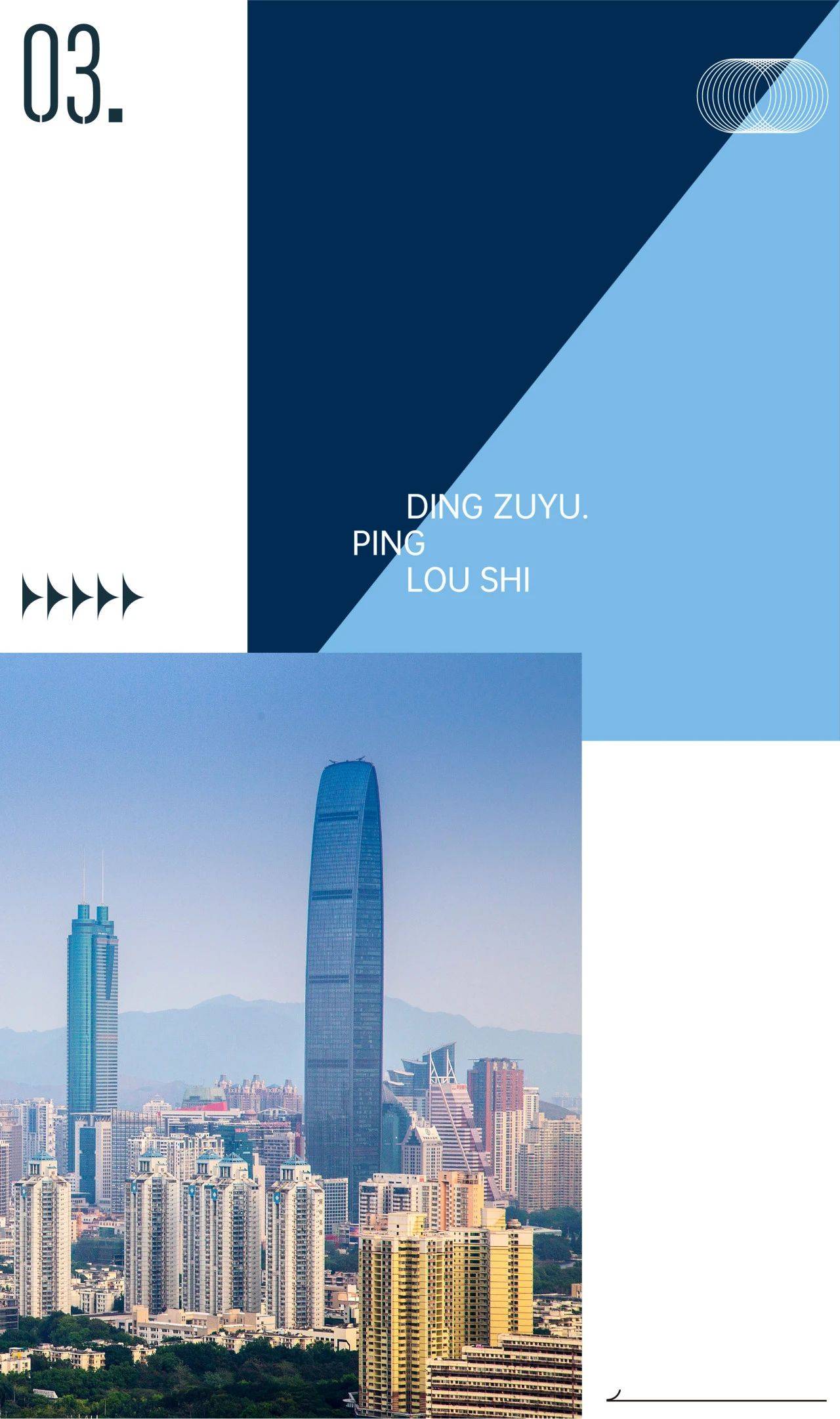 一线城市楼市调控再松绑！_政策_调整_深圳