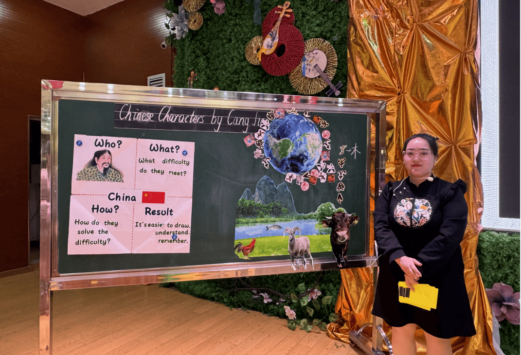 讲授"lu ban and the saw"阜康市准东中学的陈晓娟老师讲授"plants