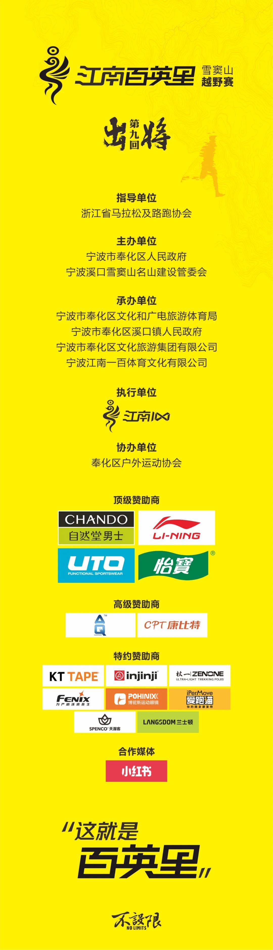 这是一份来自江南雪窦山的福利许一场春光之约快来看看有哪些惊喜