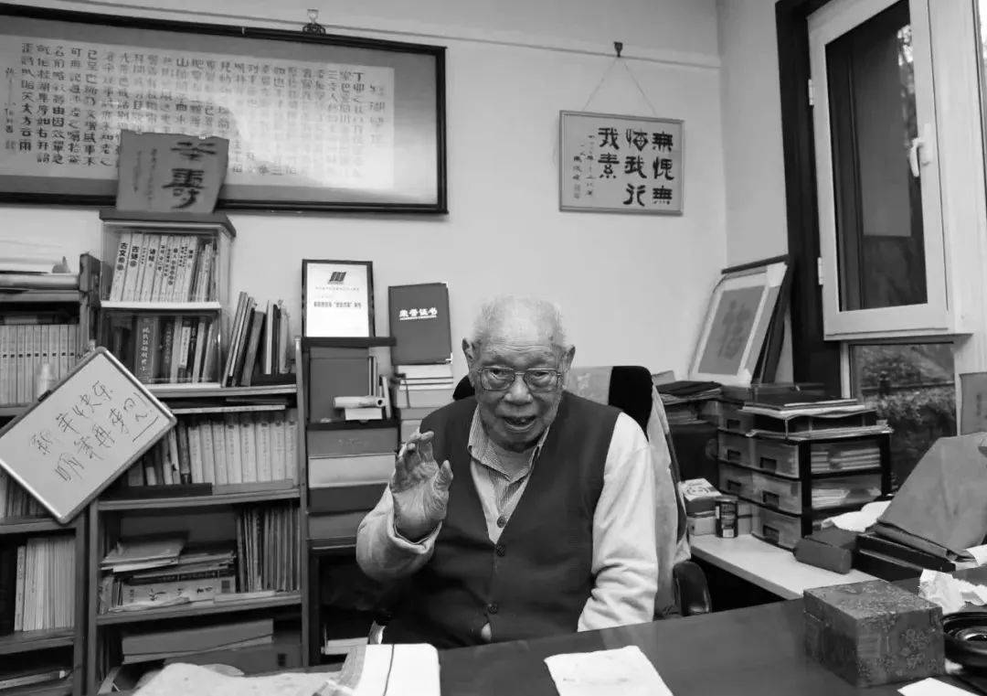 【人物】革命家,作家,书法家马识途去世,享年110岁_肖姗姗_图片_音视