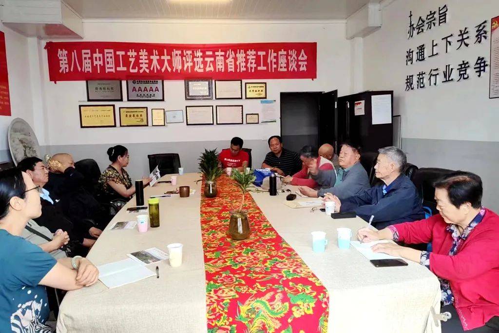 让国内外共赏云南工艺美术的魅力专访云南省工艺美术行