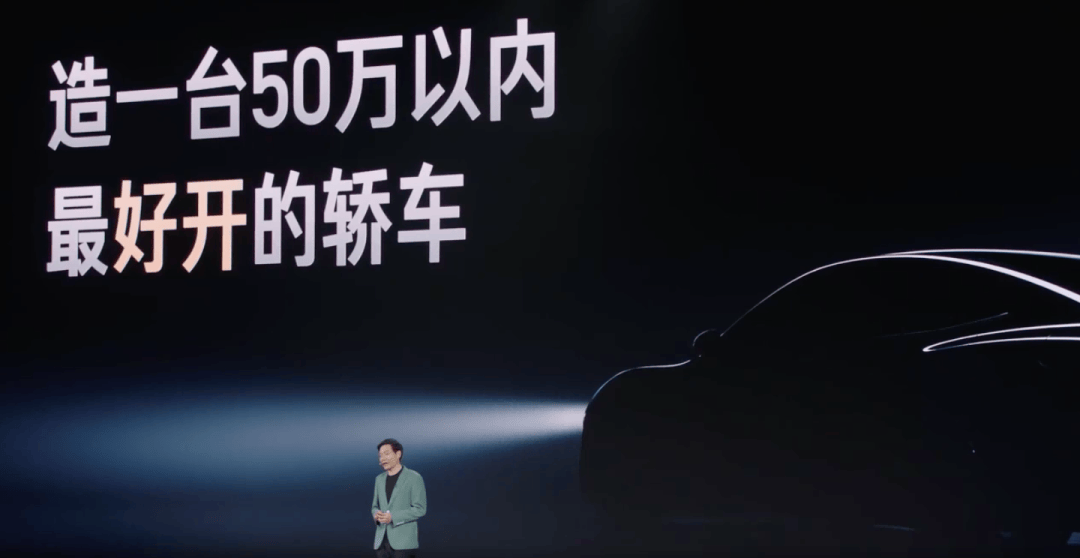 672159万起小米su7终于发布三年磨一剑这次买吗