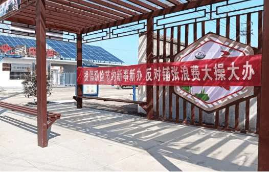 峄城区底阁镇开展移风易俗树新风文明祭扫寄哀思清明节主题宣传活动